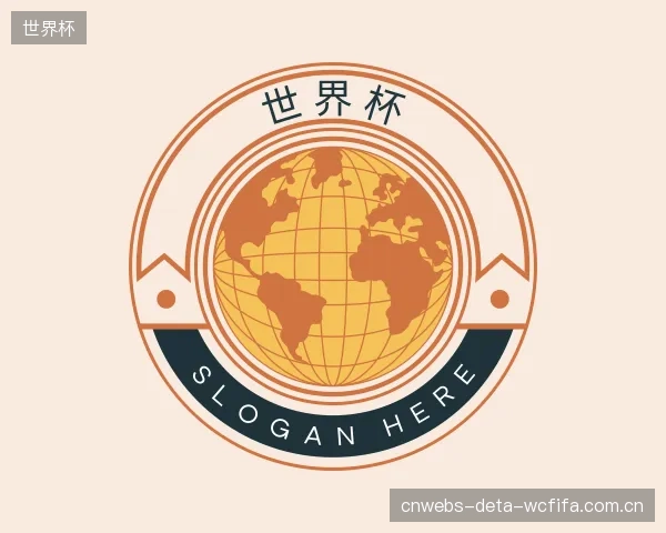 了解世界杯中心